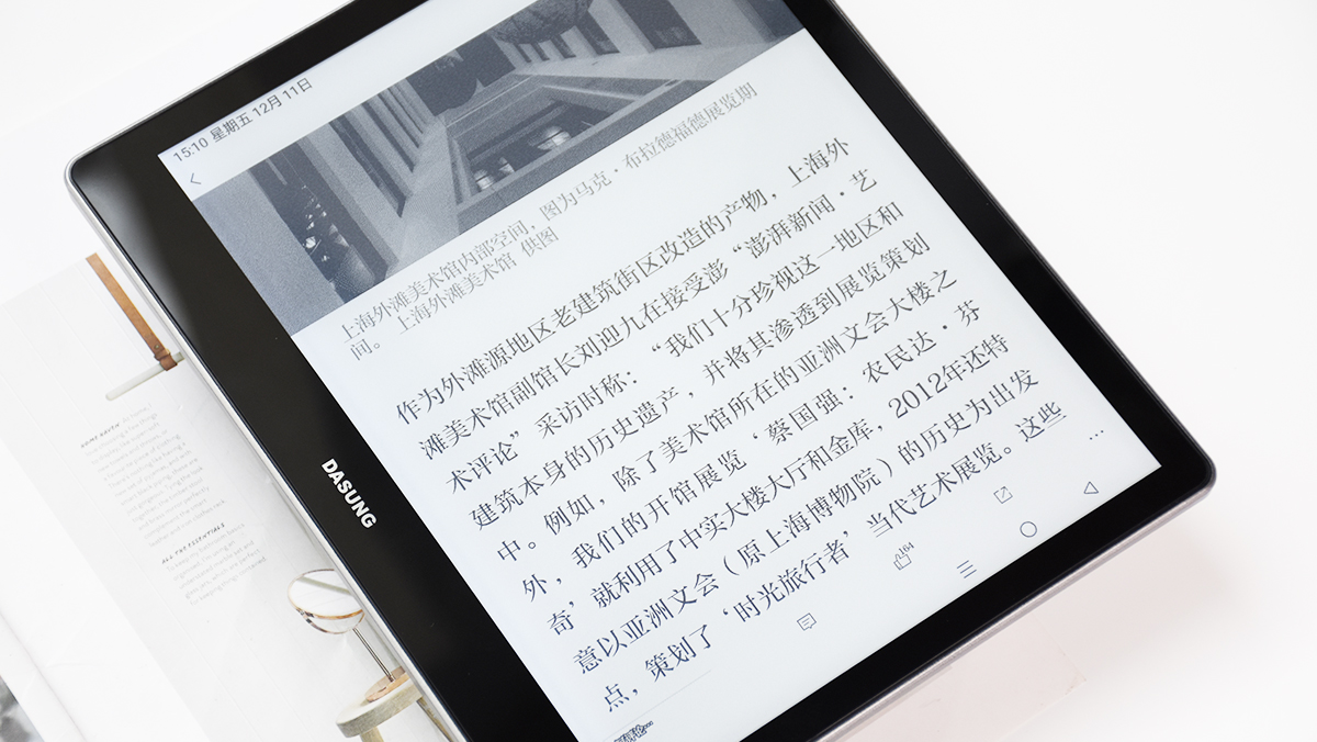 大上Not-eReader103电子墨水屏平板：纸质观感一机多用
