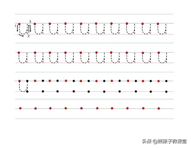 幼小衔接拼音控笔练习图片,幼小衔接拼音认读21天