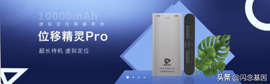 ios虚拟定位开发原理,ios定位原理