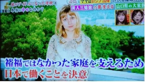 中国50多岁大叔娶俄罗斯美女 (日本农村大叔娶俄罗斯美女)