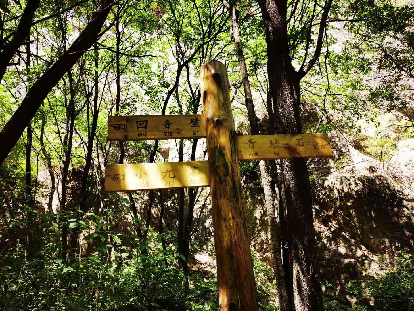 打卡北京双龙峡风景区,十里溪流百潭瀑布,北方小九寨名不虚传