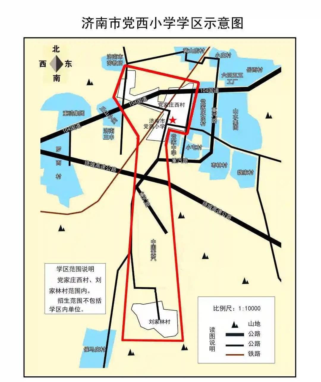2019年小学学区房划分,市中区小学片区划分