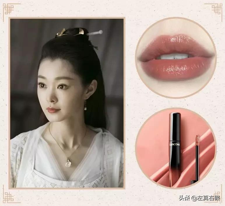 庆余年辛芷蕾口红色号,庆余年银光粉口红