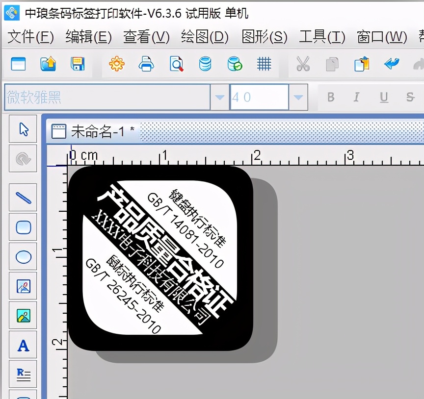 进口产品中文标签怎么做,进口商品的中文标签需要标识什么