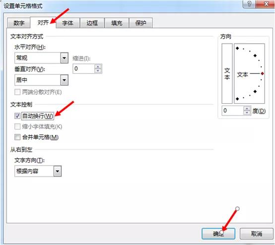 你会excel里的各项操作么,excel怎么把两页的分行合到一行里