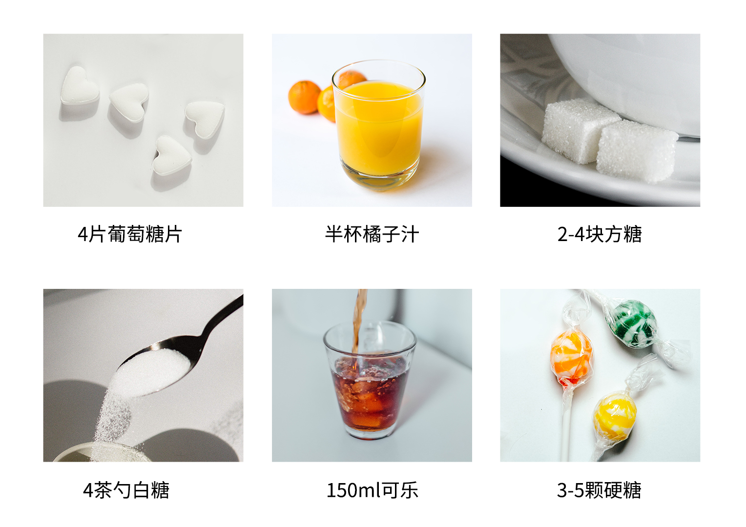 糖尿病患者如果出现低血糖怎么办,糖尿病人是否更容易发生低血糖