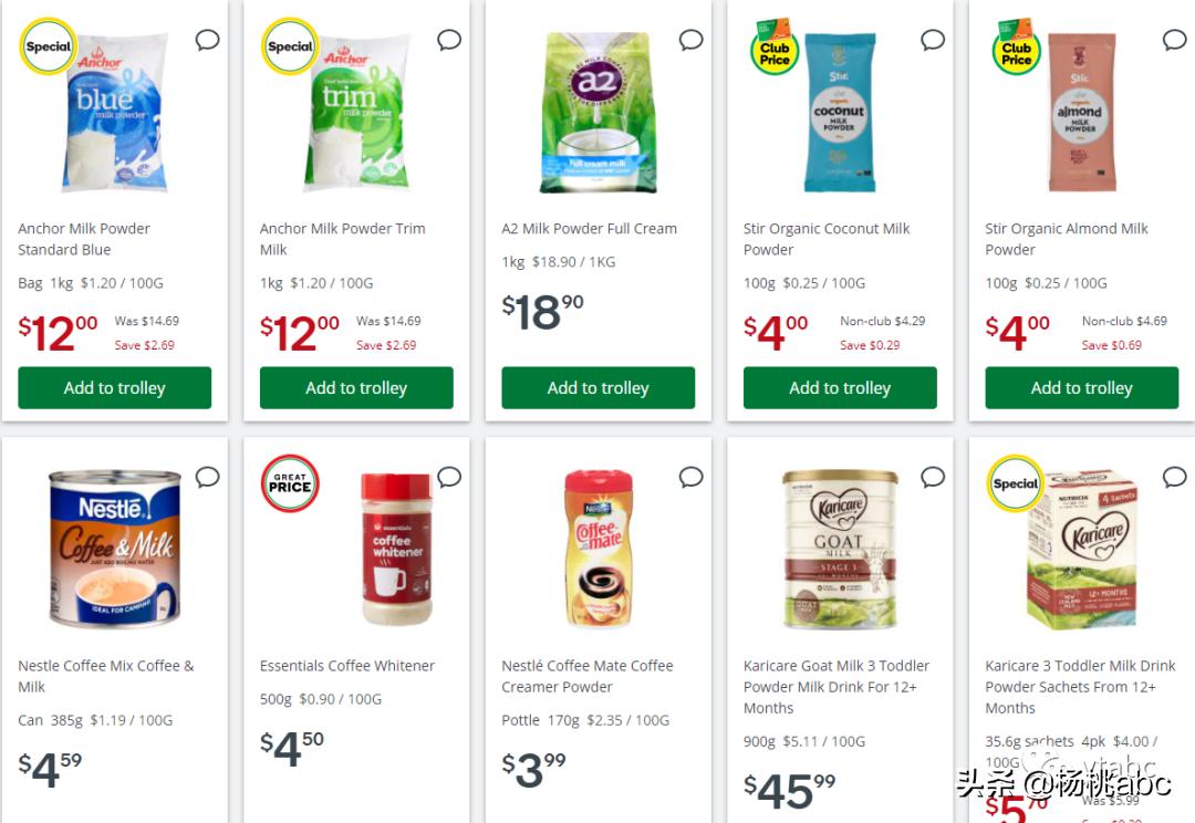 带你看新西兰风景,去看一次新西兰风景