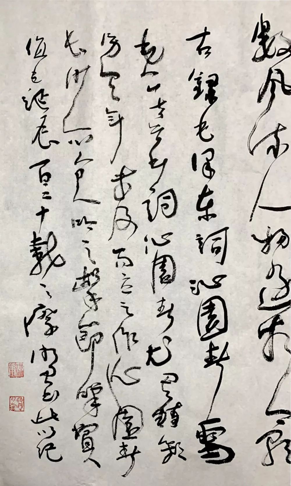 烘鑪(中英双语)