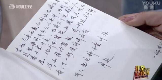 张云龙你的名字,张云龙这十年