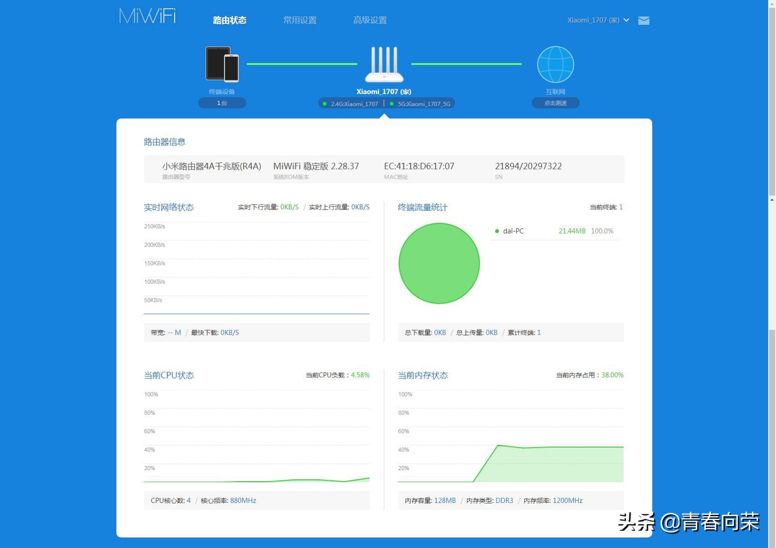 小米路由器4a千兆版怎么安装,小米路由器4a千兆版安装视频