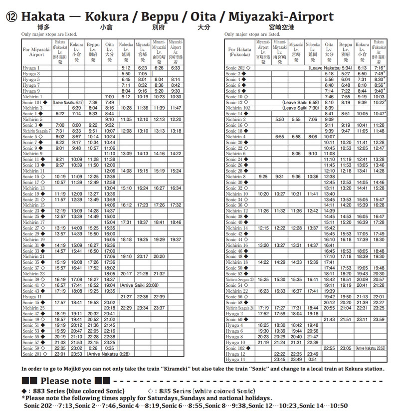 日本小众温泉攻略,日本旅游哪的温泉最好