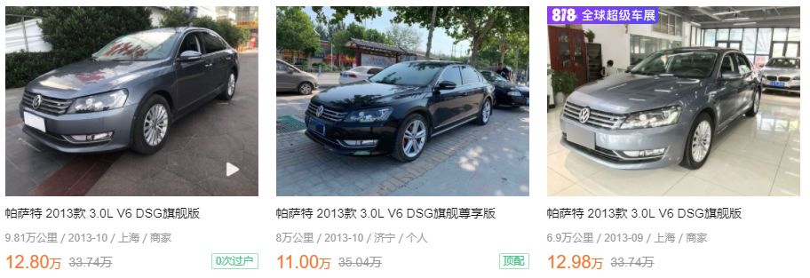 13万买来天籁公爵给你极致享受,3.0性能*萨特帕**在你头上暴扣