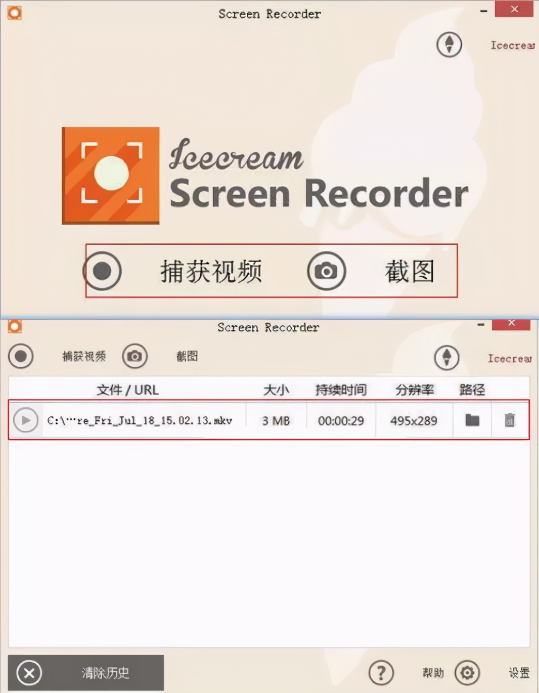 免费的mac录屏解决方案,哪个是mac系统自带的录屏软件