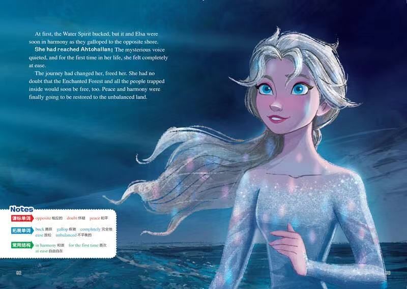 从《冰雪奇缘》里走出的公主们,大热周边来了,这波操作——稳