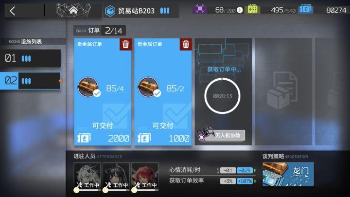 明日方舟最新评测,明日方舟3.5周年入坑指南