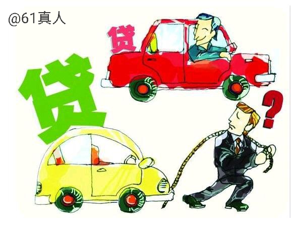 汽车贷款金额是随便贷多少吗,汽车贷款套路及注意事项