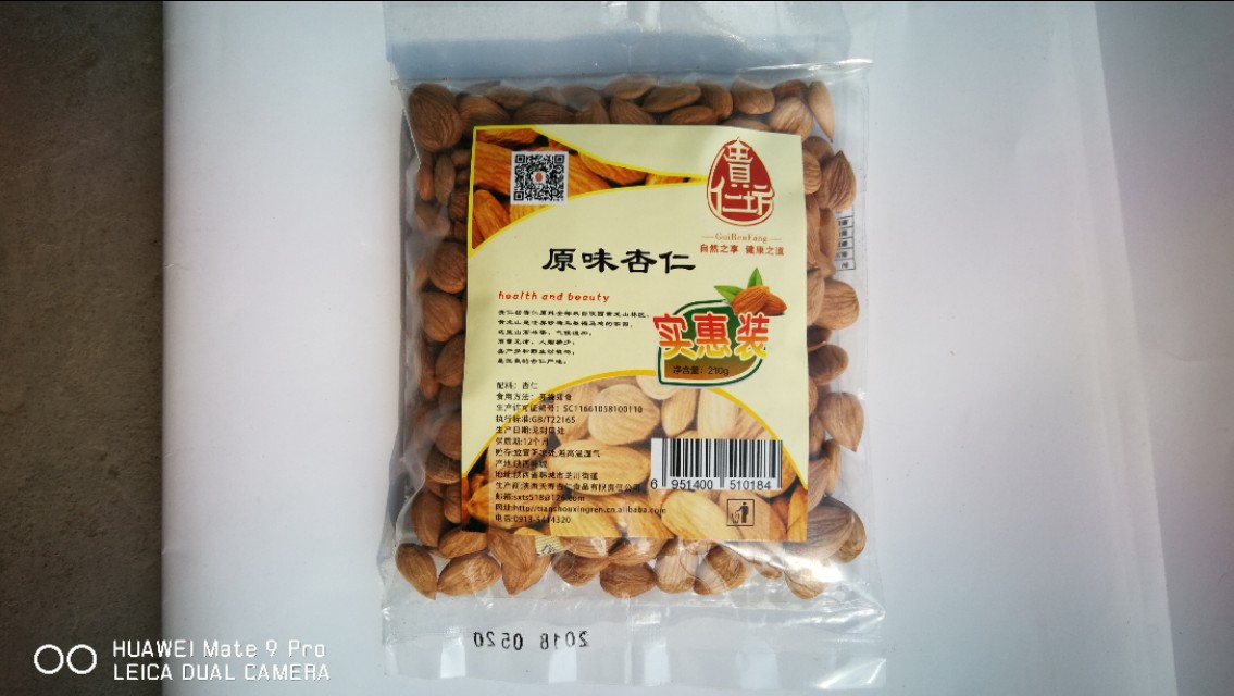 买的杏仁有塑料味正常吗,买的杏仁吃着酸正常吗