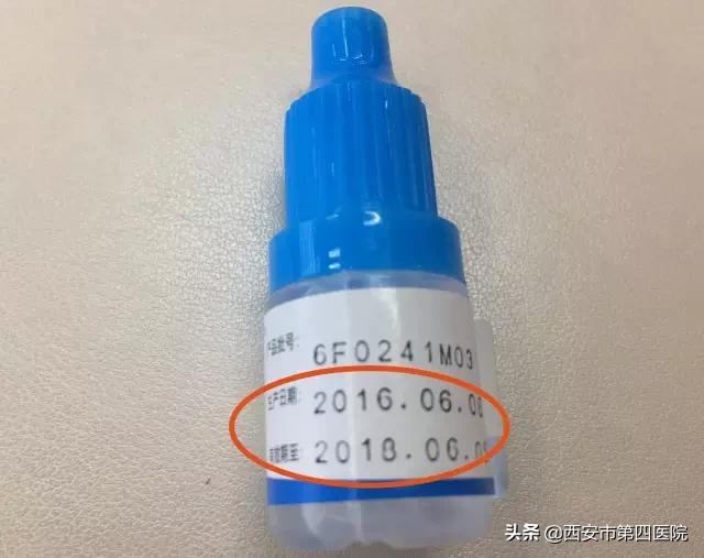 一般眼药水的保质期多久,护眼tips