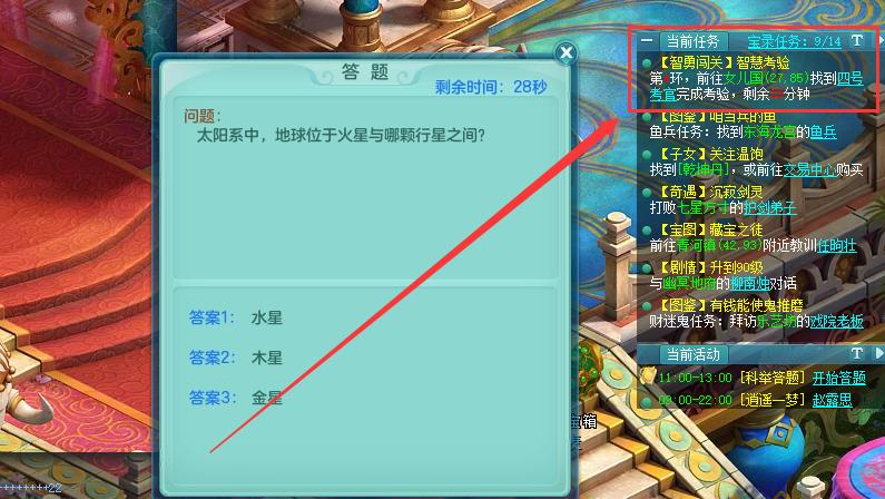 神武4新版本介绍,神武4修补匠开荒