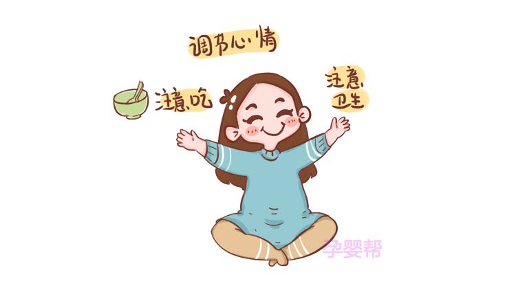 孕早期孕酮低别慌张，遵循“2忌1吃”原则，保胎助发育