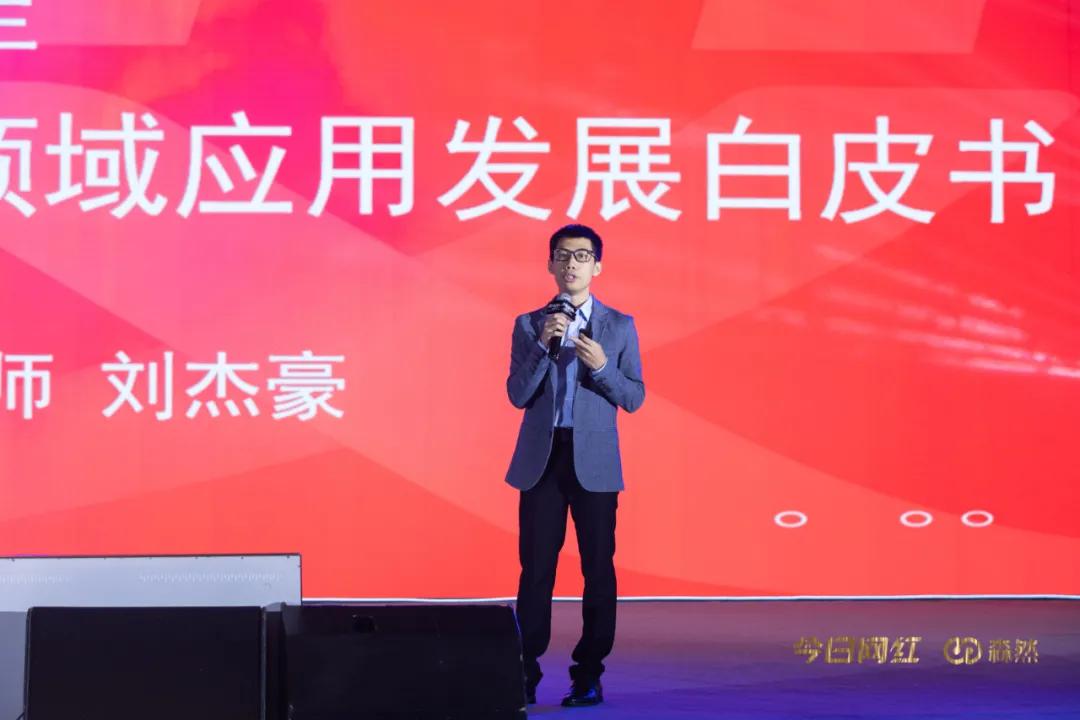 峰会|森然：如何在声卡领域做行业领头羊？