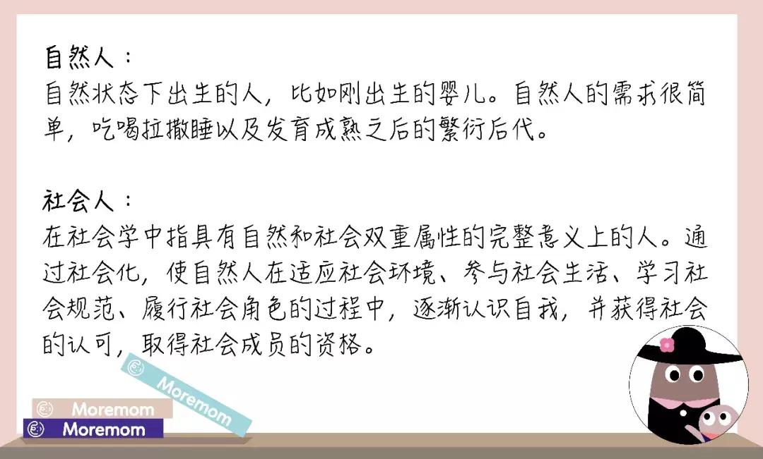陪孩子玩的父母还需注意什么,一岁半孩子父母应该陪孩子怎么玩