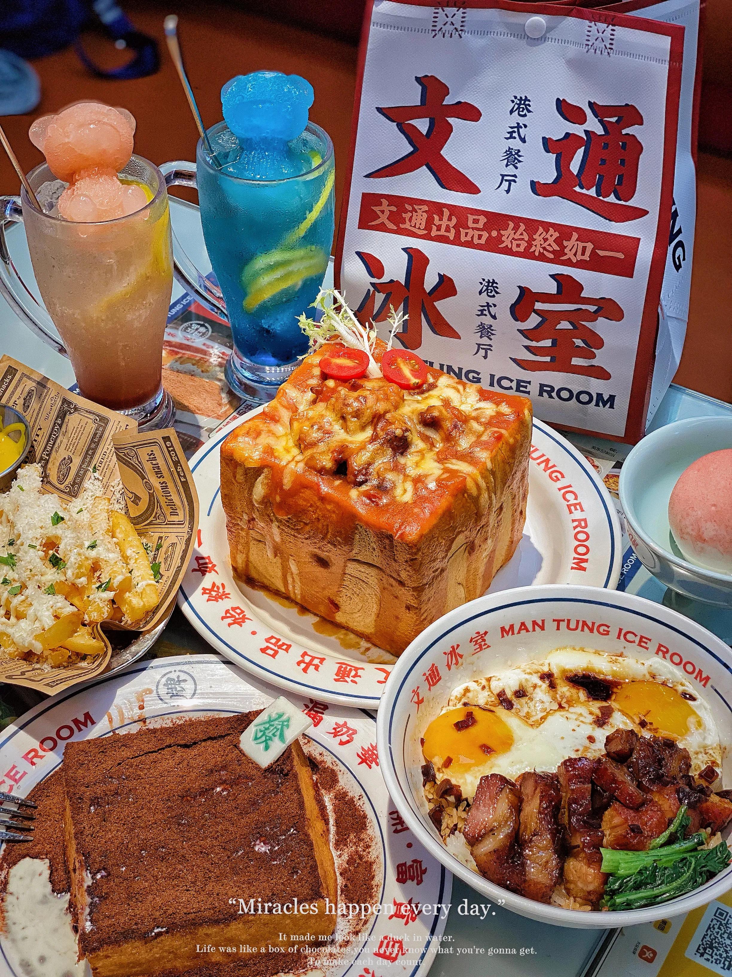 人均40+人气网红必吃榜！文通冰室青岛也有啦