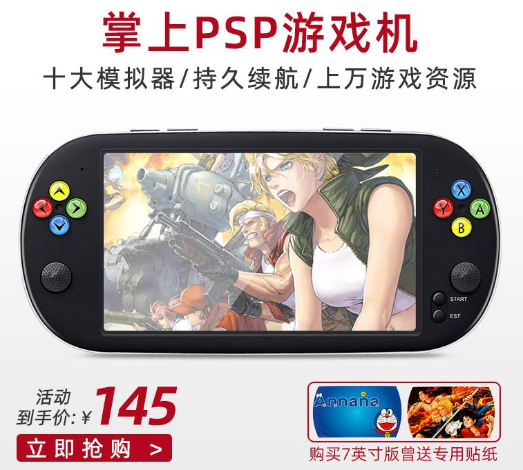 山寨游戏机有哪些,国产游戏机到底怎么样