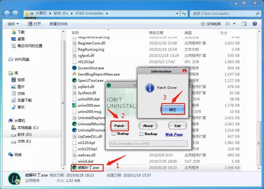 最好的电脑免费系统清理优化软件,电脑系统清理优化软件