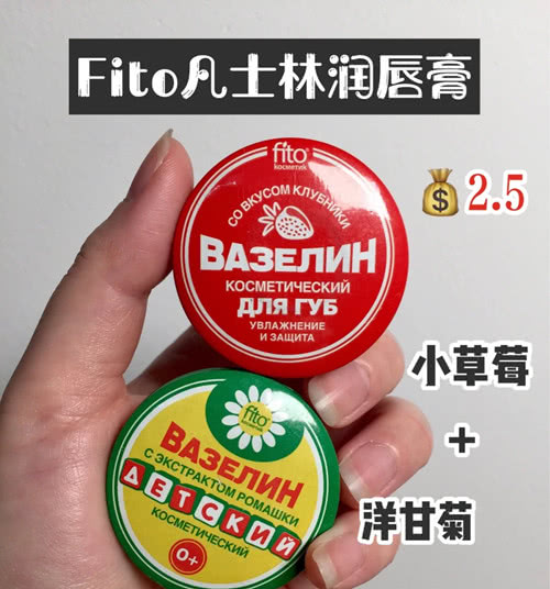 值得入手的俄罗斯平价好物盘点,俄罗斯好物推荐品牌平价