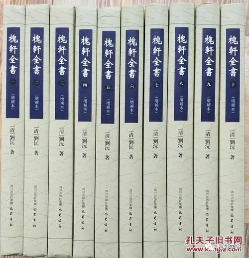口述槐轩|刘伯谷：槐轩家风、槐轩学说的基本观点及实践