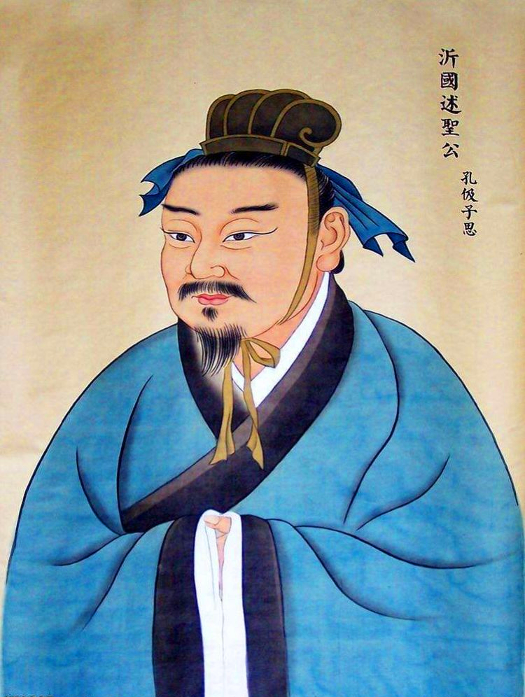 中庸注释及原文,中庸注解