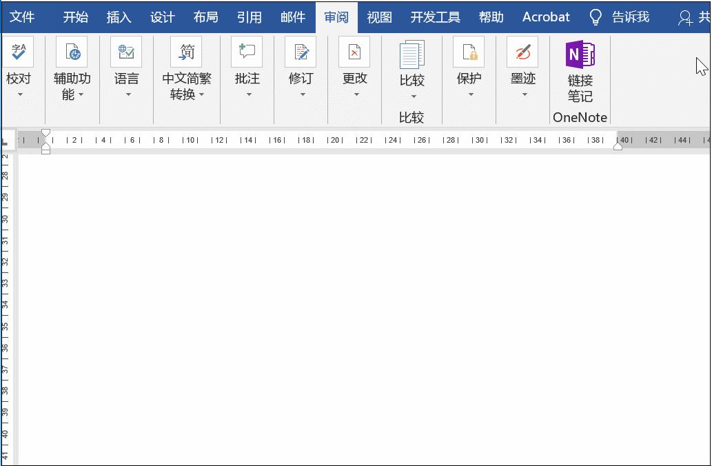 word的6个小技巧每个都值得收藏,word每天一个技巧
