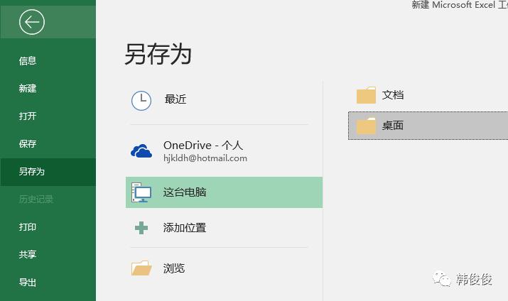 批量导入联系人到手机通讯录软件,1万个通讯录联系人导入微信