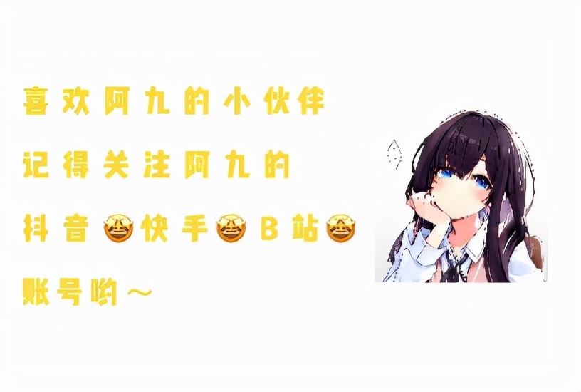 阿九怎么在4回合通关,阿九bug教学