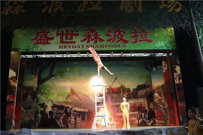 清远森波拉温泉晚餐,清远森波拉温泉度假村酒店报价