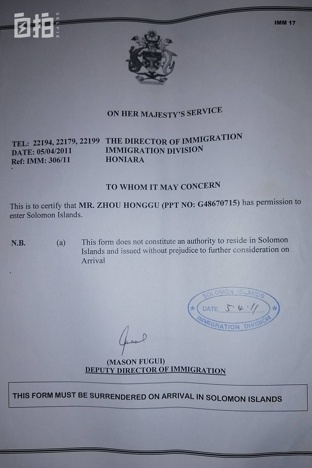 我，19岁到岛国打工，24岁赊了100万的货开店，2年还清