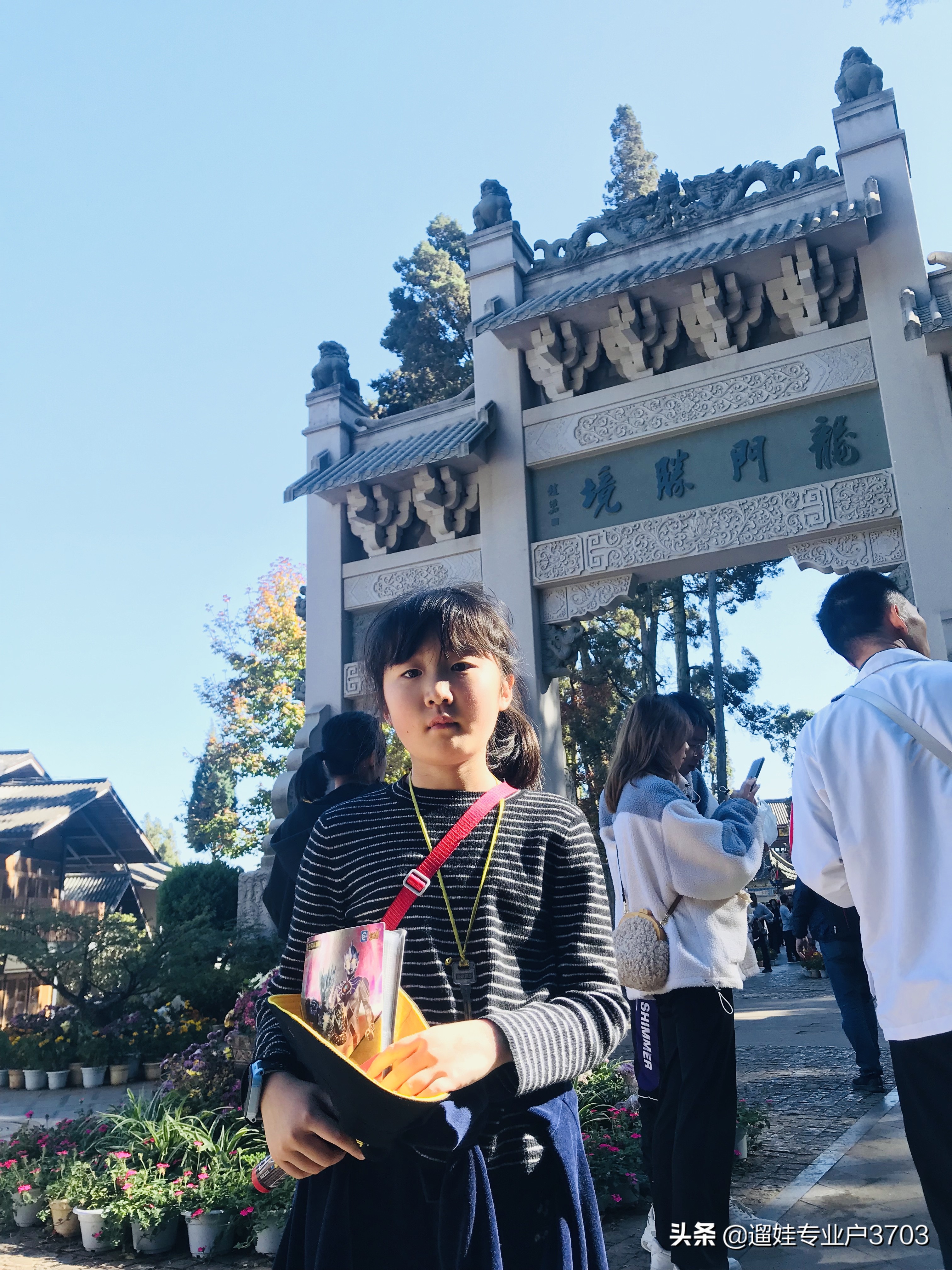 从茶马花街到西山龙门的旅游路线,西山森林公园旅游攻略一日游价格