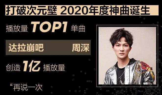 当年凭一首歌爆红的男星,最被低估的一个男歌手