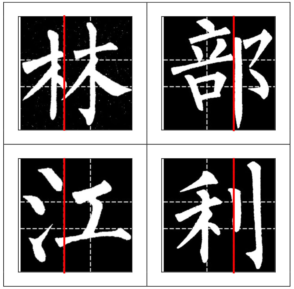 打开财富之门金钥匙,开启书法大门的金钥匙