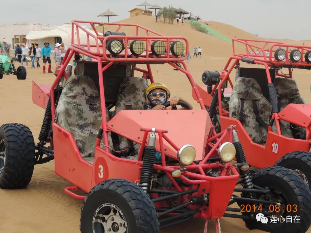 行者无疆户外徒步,行者无疆穿越自驾视频全集