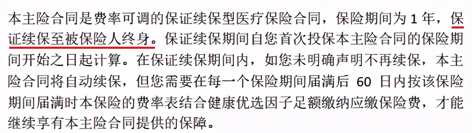 平安的哪一款重疾险产品最好,平安的寿险哪一款险好