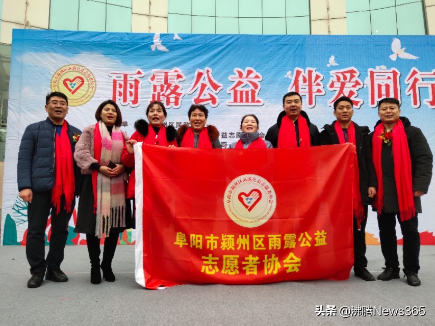 公益助农与爱同行直播活动,与爱同行公益活动视频