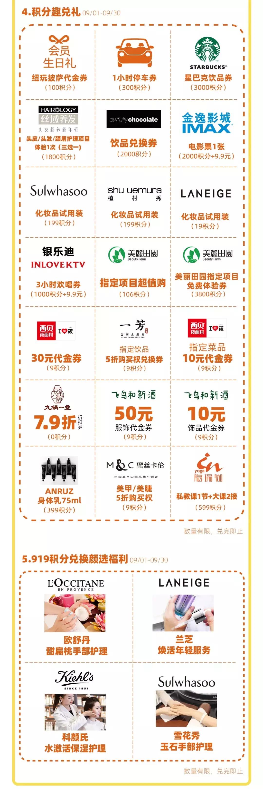 看了一眼最近的天气预报，人都不好了…