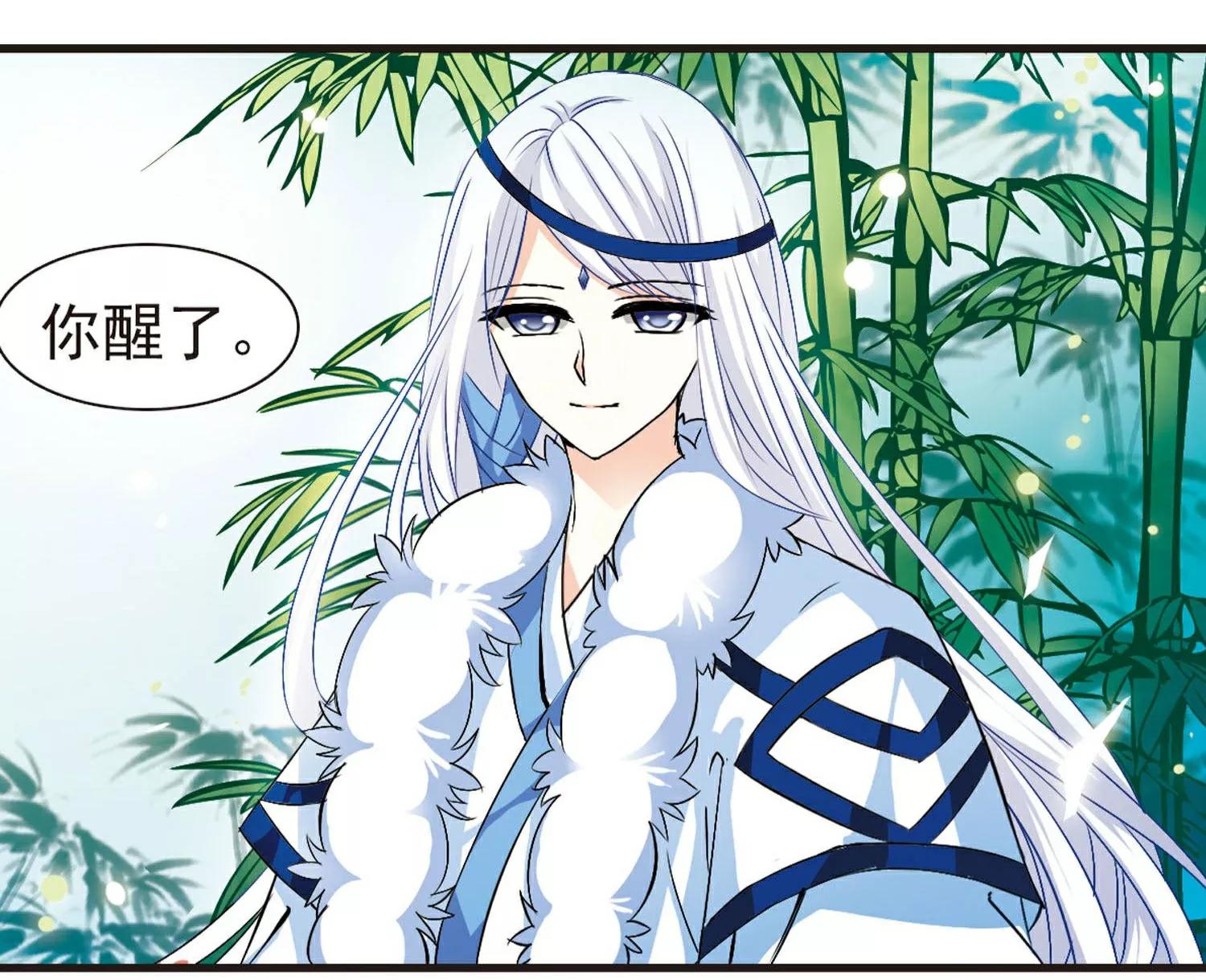 风起苍岚第二季11话故人首聚,风起苍岚2更新时间