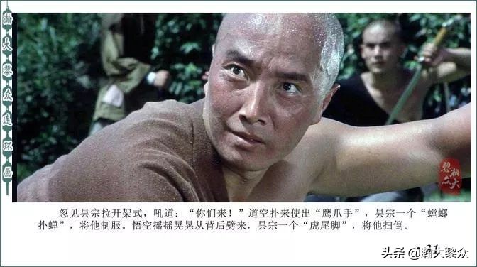 再版电影连环画少林寺,电影连环画血战少林寺