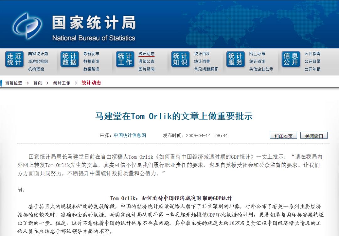 外贸影响一亿人就业吗,外贸出口增加受益行业