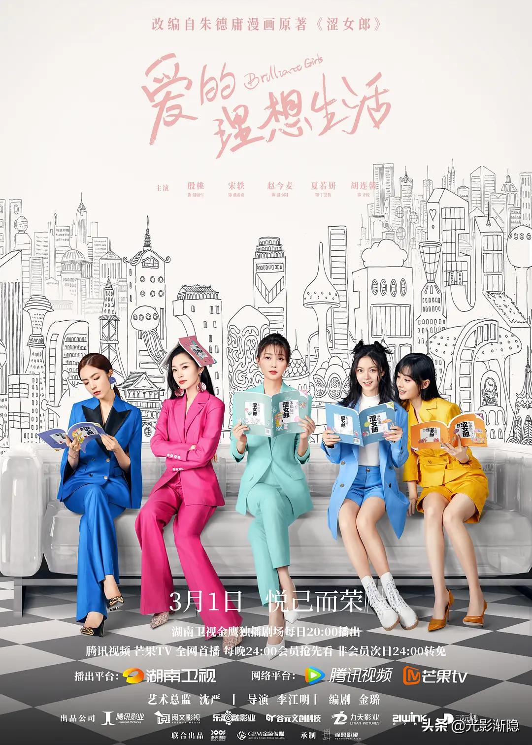 所以新剧的出现，就是为了给老经典们加分的吗？