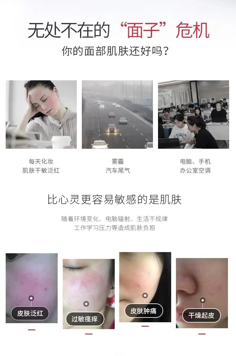 殊润所有产品,纤连蛋白多糖舒润礼盒怎么用