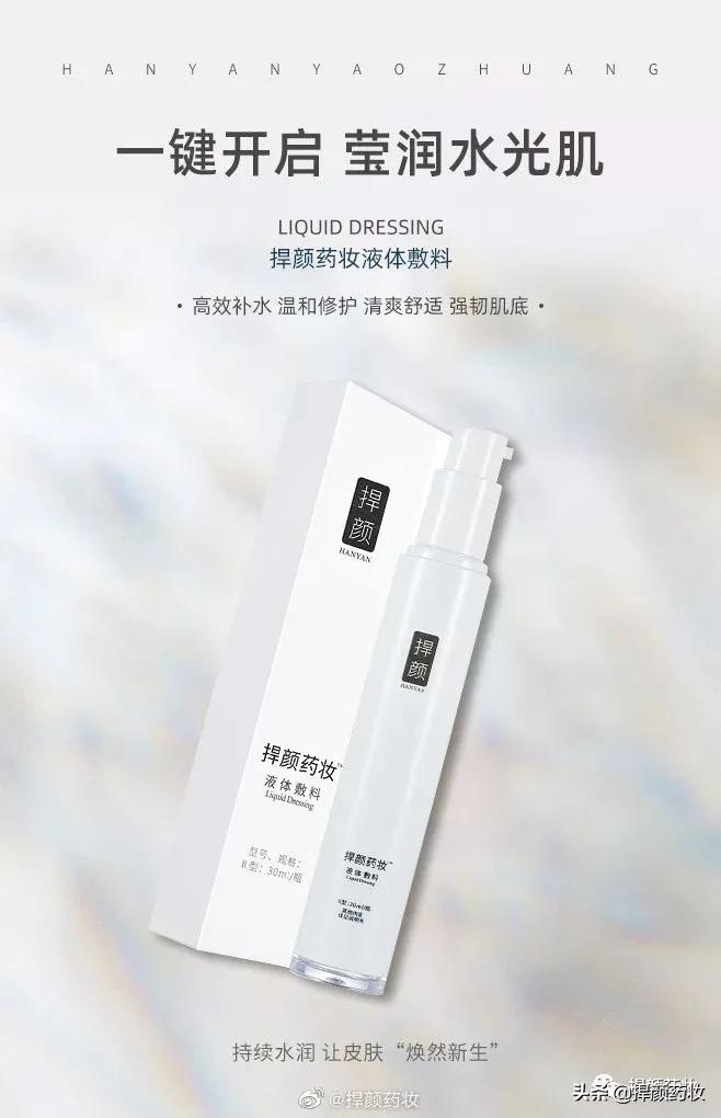 敷医用冷敷贴用完要不要护肤,贴医用补水面膜后需要清洁吗